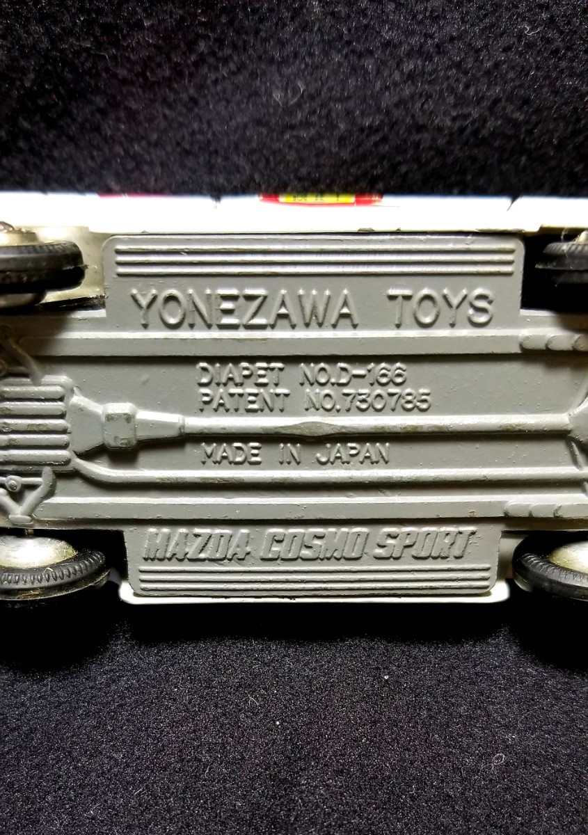 【激レア 希少】値下げ 帰ってきたウルトラマンMATカー マット ビハイクル ヨネザワミニカ ー マツダ コスモスポーツ