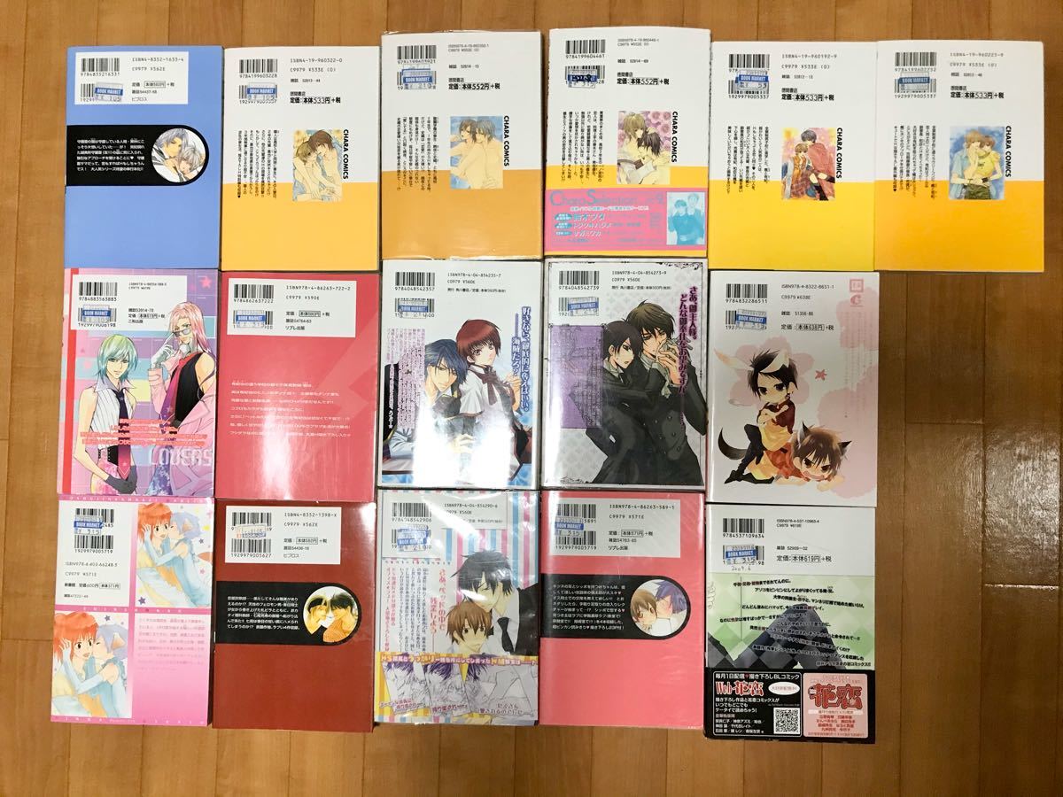 Paypayフリマ Bl漫画58冊大量まとめ売り Paypayフリマ Bl漫画58冊大量まとめ売り