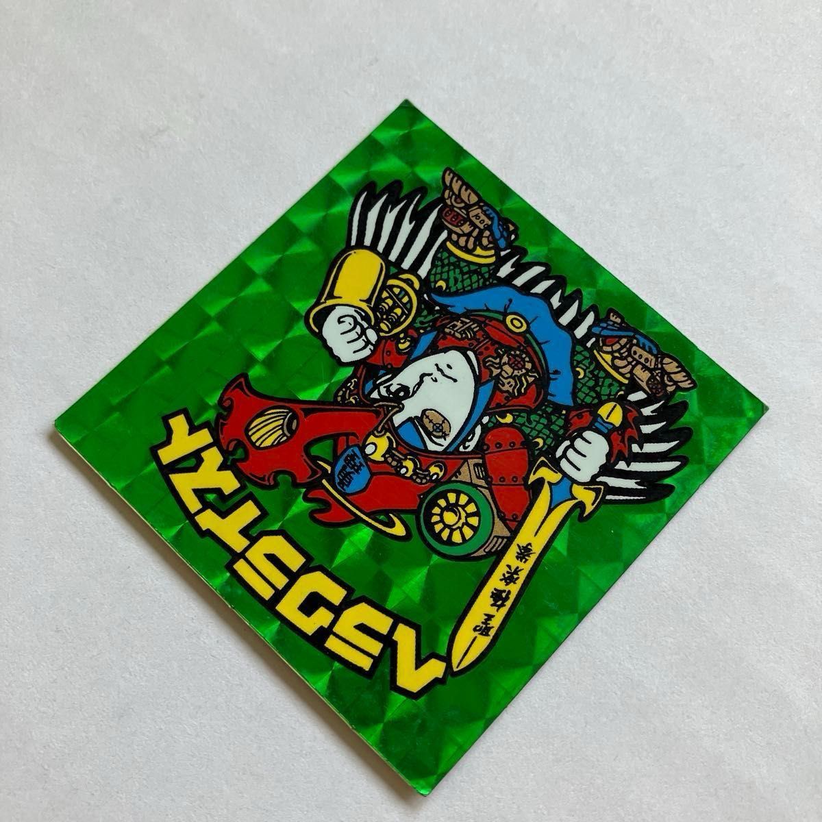 ヘラクライスト緑 自作シール? エラー品? ビックリマン 旧ビックリマンシール ヘラクライスト緑 裏台紙印字エラー品