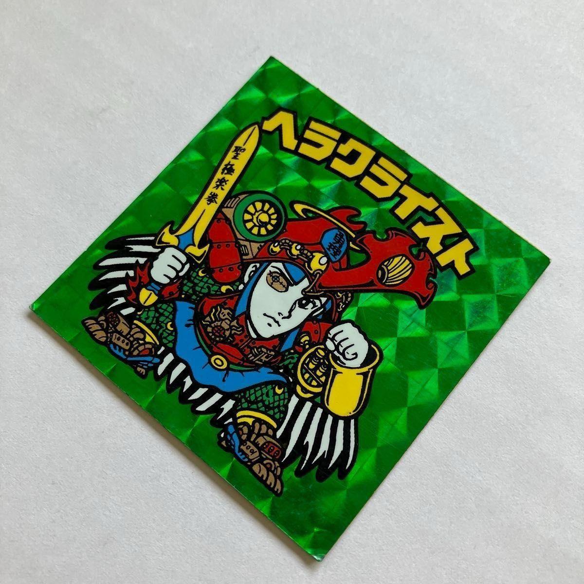 ヘラクライスト緑 自作シール? エラー品? ビックリマン 旧ビックリマンシール ヘラクライスト緑 裏台紙印字エラー品