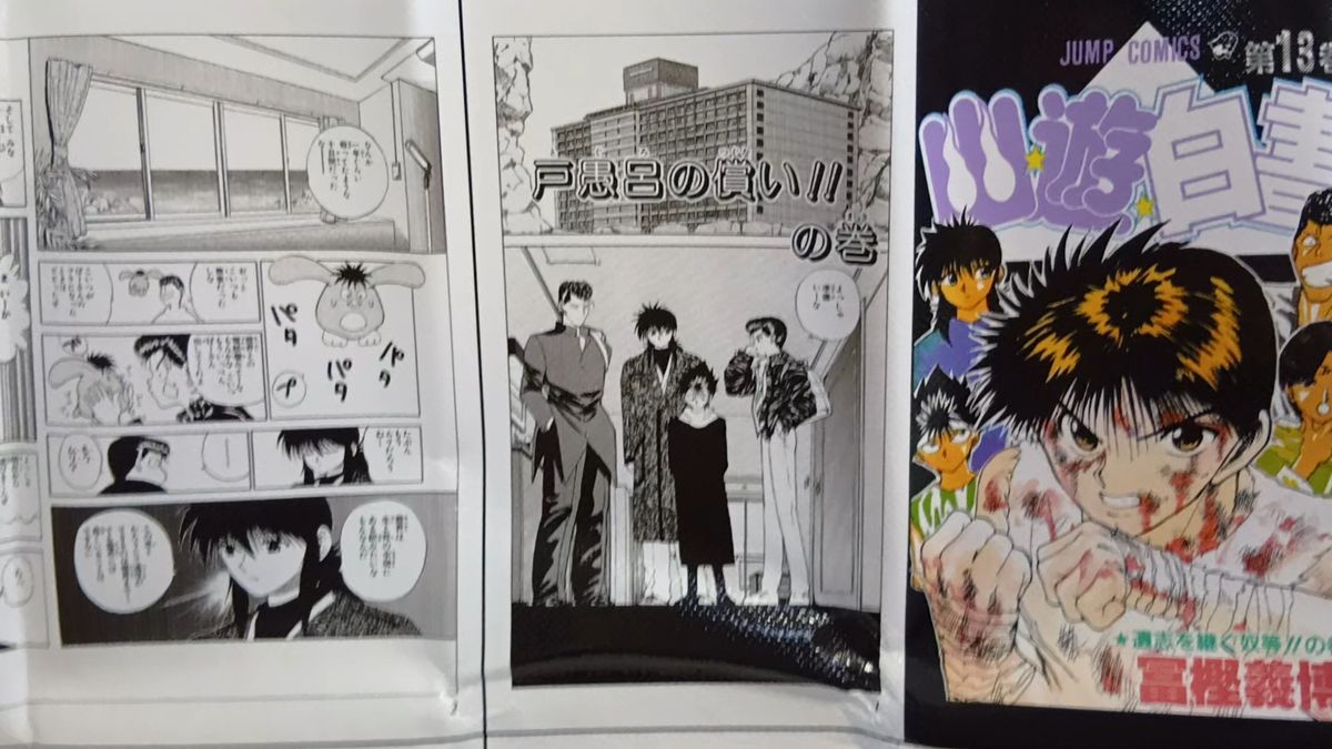 【2枚セット】ジョージア Georgia ジャンプ50周年 レジャーシート・幽遊白書・銀魂