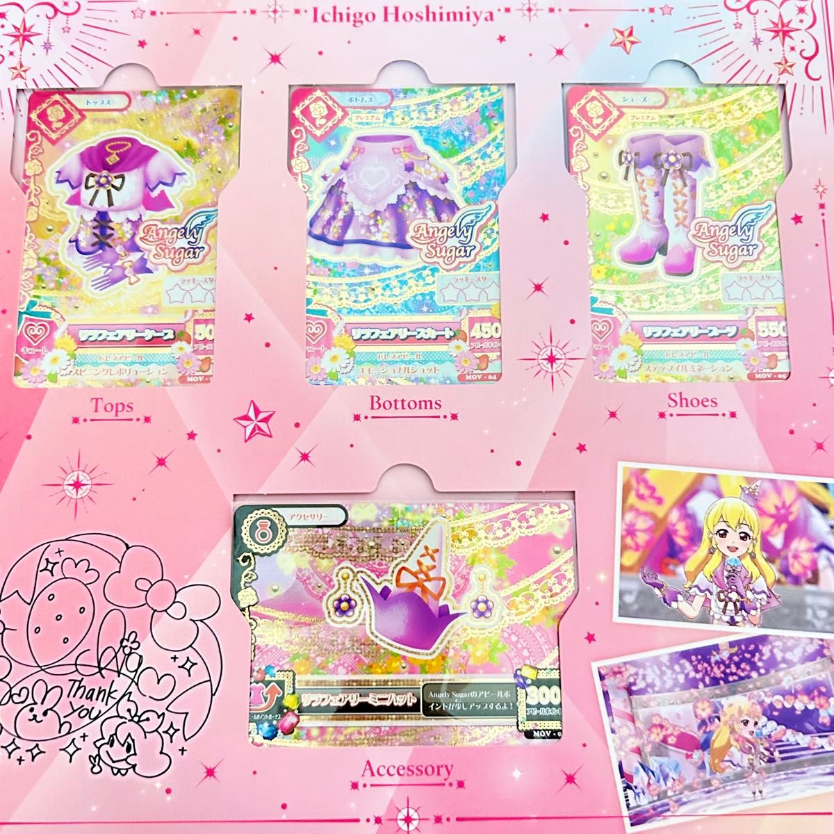 劇場版 アイカツカード MPR 星宮いちご 神崎美月 大空あかり アイカツ カード プレミアム プレミアムバンダイ 劇場版アイカツ