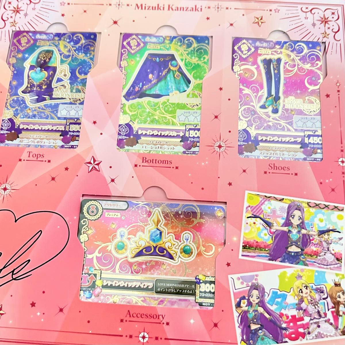 アイカツ プレミアムレアカードセット劇場版 星宮いちご神崎美月大空あかり アイカツ カード プレミアム プレミアムバンダイ 劇場版アイカツ