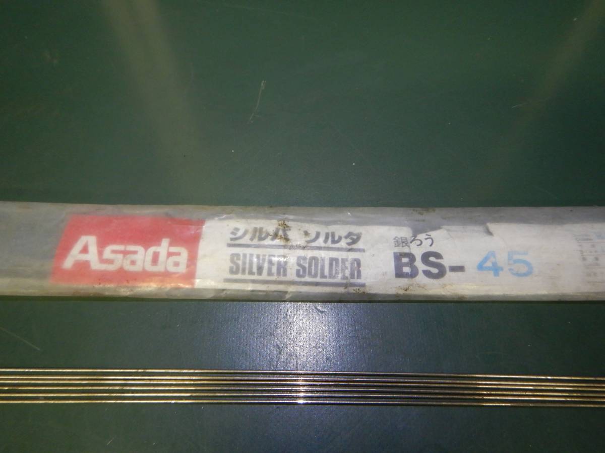  Japan superior silver ..NS-433 510KgasadaBS-45 TA375XB-2.4