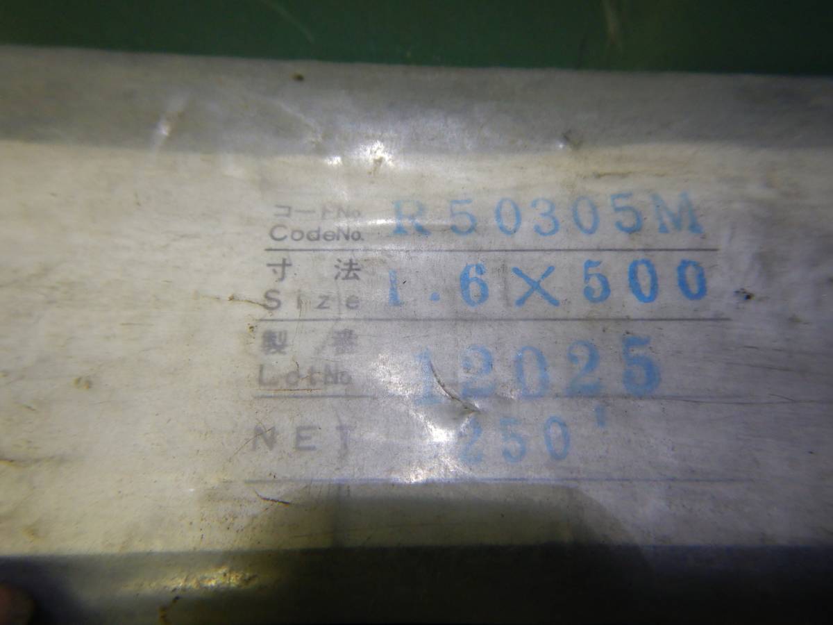  Japan superior silver ..NS-433 510KgasadaBS-45 TA375XB-2.4