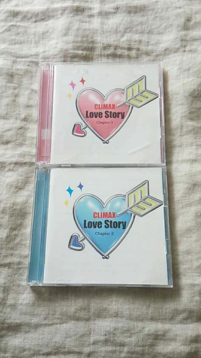 オムニバス CLYMAX Love Story Chapter1 2 アルバム セット 中古 CD 送料370円～_画像1