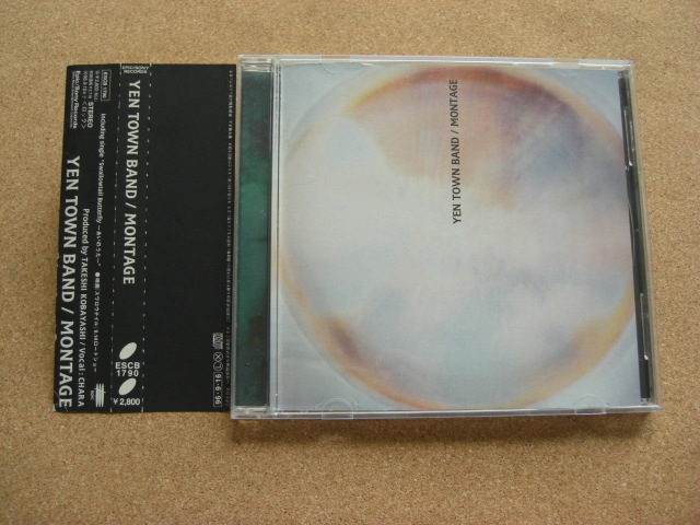 大人気 Yen Town Band Montage ESCB1790 日本盤