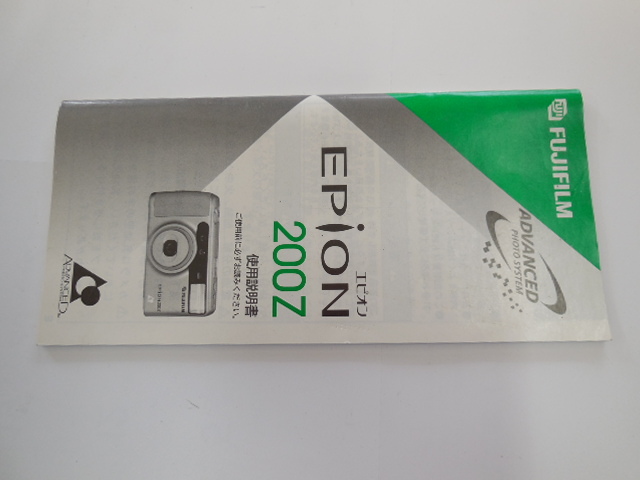 EPiON 200Z ADVANCED PHOTO SYSTEM Fuji epi on 200Z use instructions 