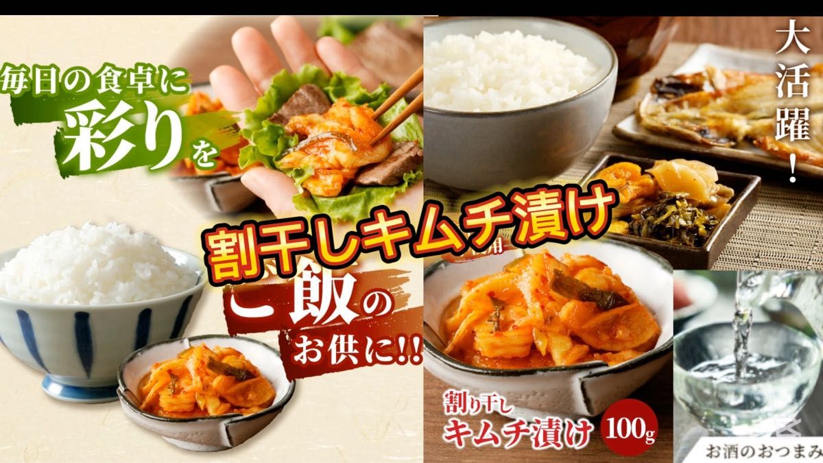割干し大根キムチ漬 100g×3袋 食切りサイズ 小分け つの農産 宮崎産 干し大根 ピリ辛 キムチ お茶請 ご飯のお供 お酒の肴