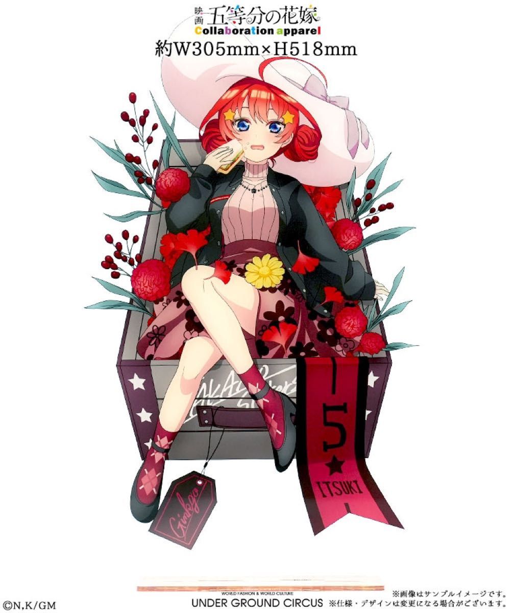 五等分の花嫁 UGCコラボ 第7弾 特大アクリルスタンド 一花 三玖 四葉 五月 五等分の花嫁 UGCコラボ 第7弾 特大アクリルスタンド 一花 三玖