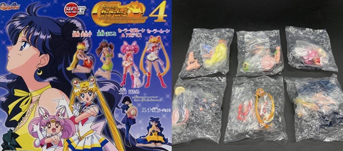 ヤフオク バンダイ Hgif 美少女戦士セーラームーンワー