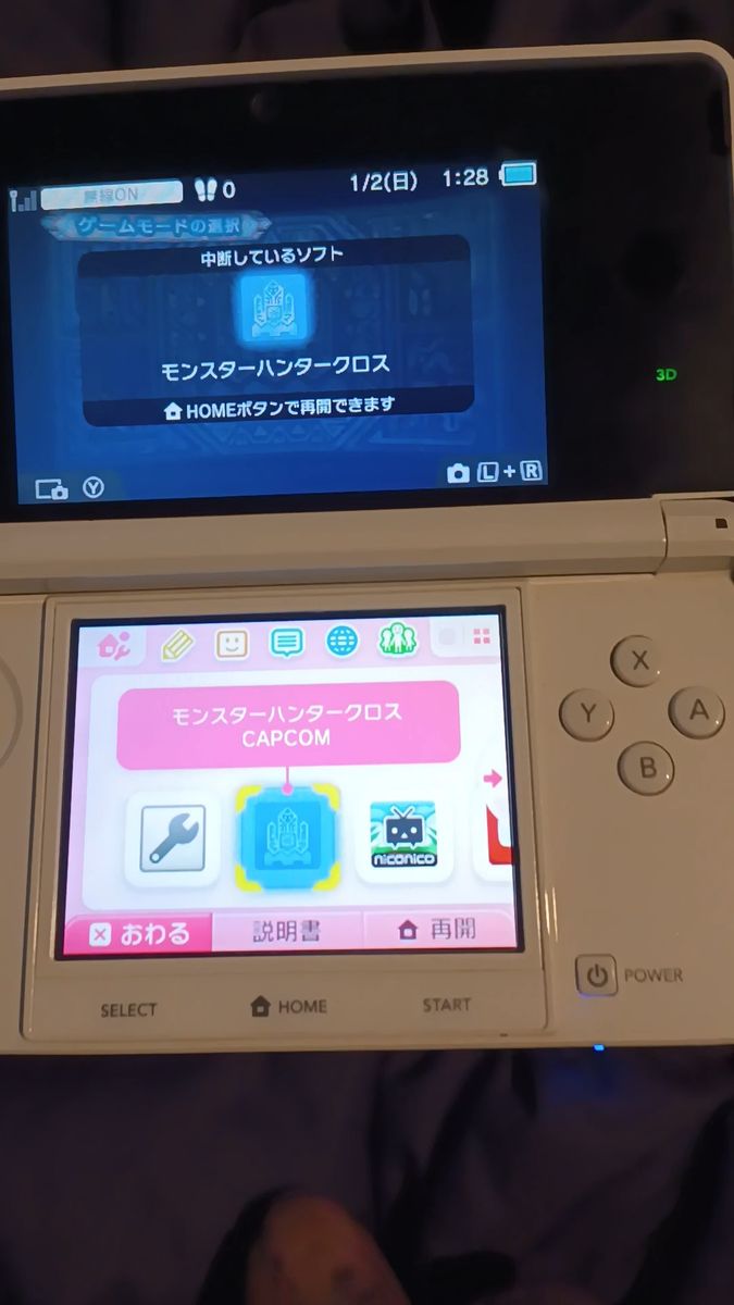 ニンテンドー3DS 本体 モンスターハンタークロス ソフト