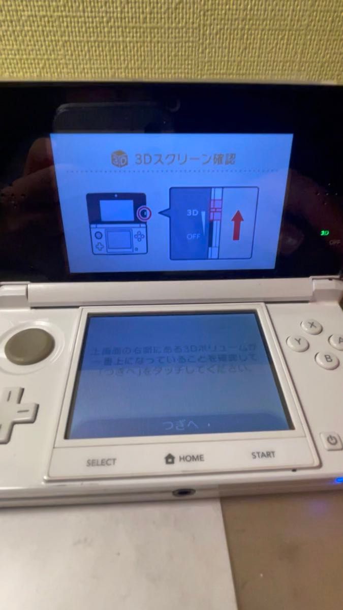 3ds 充電器付き