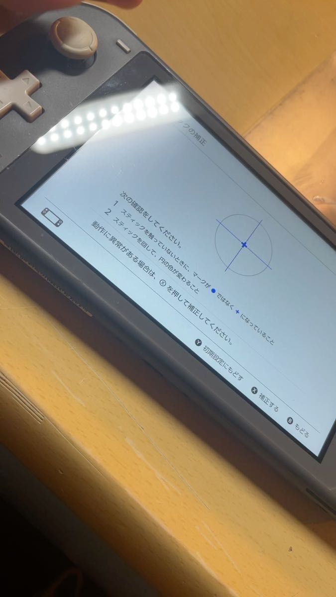 ニンテンドースイッチライト グレー ジャンク品