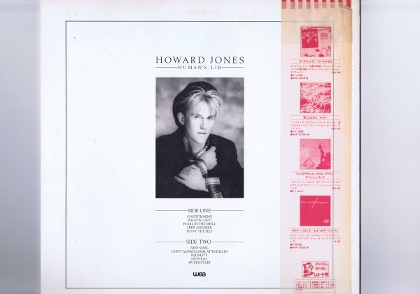 帯付 インサート付 LP Howard Jones / Human's Lib / ハワード・ジョーンズ かくれんぼ 盤質良好 P-11469_画像2