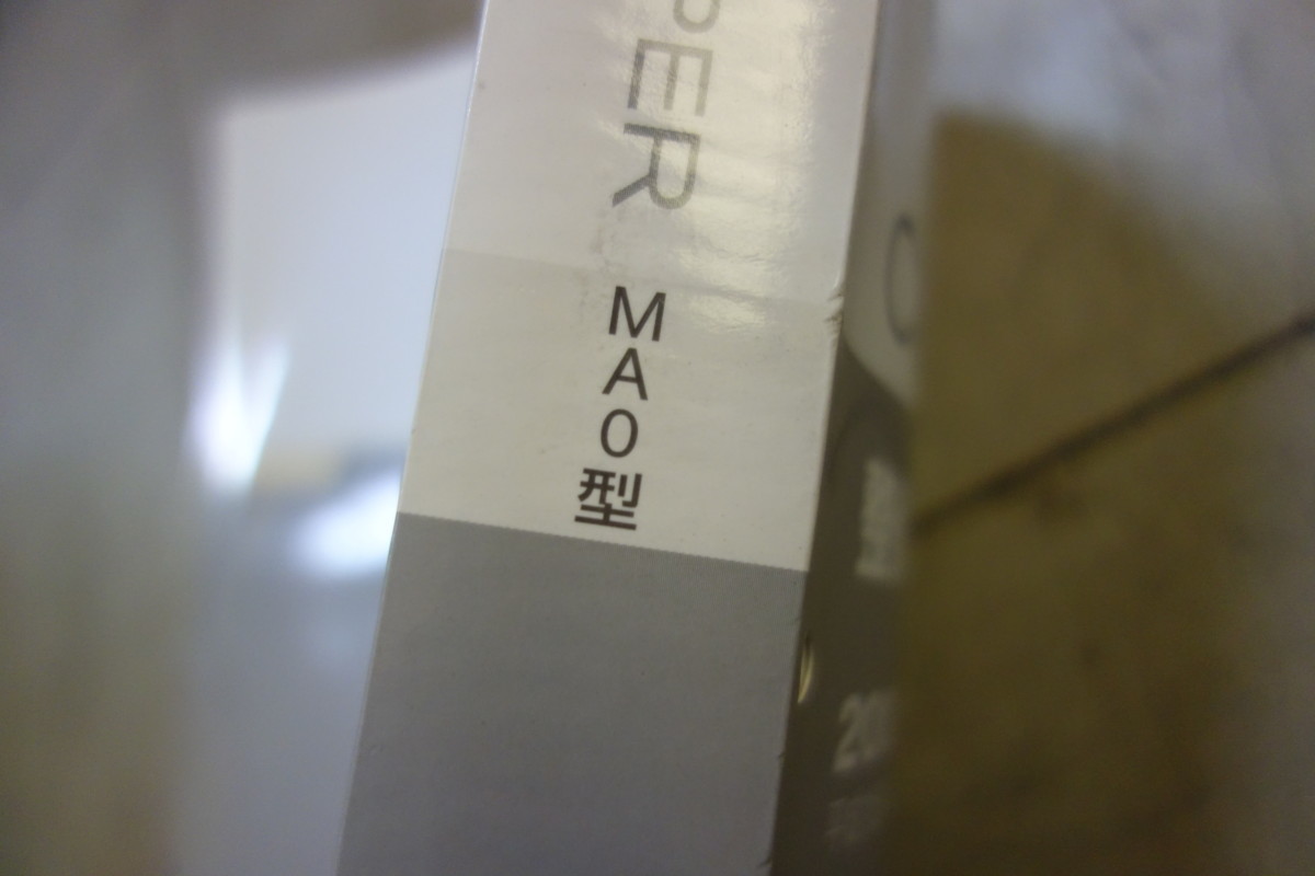 ネット販売済み CLIPPER クリッパー MA0 ニッサン 日産 整備要領書 ネット販売済み CLIPPER クリッパー MA0 ニッサン 日産 整備要領書