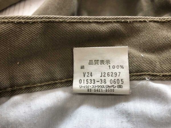 item_image_6