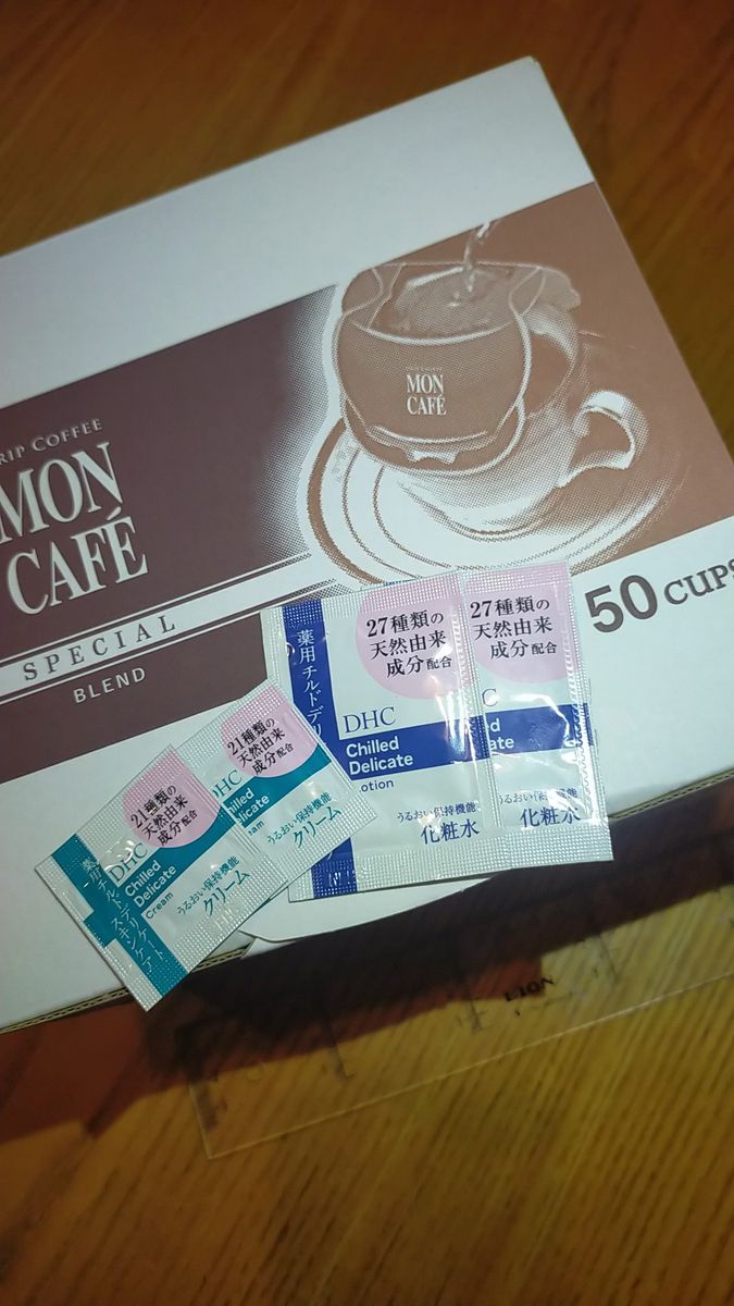モンカフェ ドリップコーヒー スペシャルブレンド 50袋入り 片岡物産 珈琲 インスタント +DHC化粧水クリーム4袋