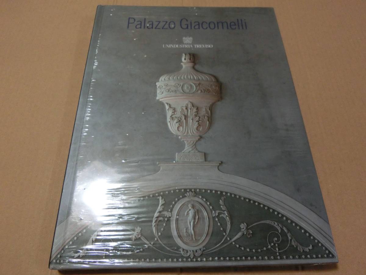 Palazzo Giacomelli Unindustria Treviso 新品未開封　トレビゾ　トレヴィーゾ　イタリア
