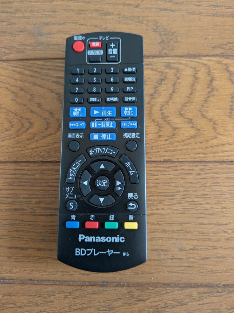 Panasonic ブルーレイプレーヤー DMP-BD90 リモコン付|Yahoo Panasonic ブルーレイプレーヤー DMP-BD90 リモコン付|Yahoo