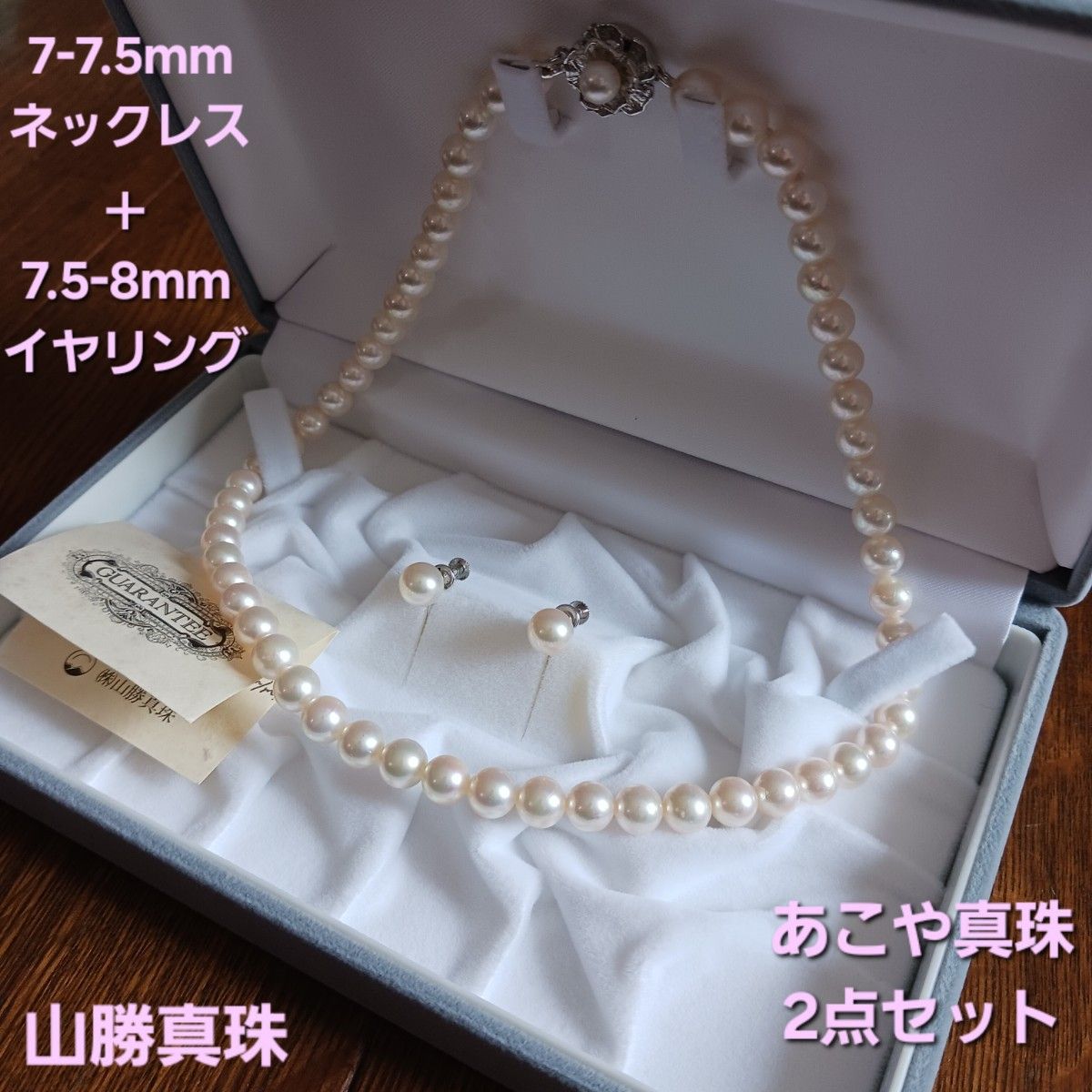 ◎黒真珠 パール ネックレス イヤリング/ silver 約56.5g 約4.7g
