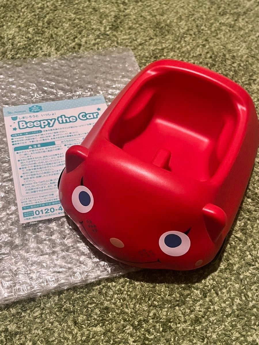 こどもちゃれんじEnglishぷち〜ぽけっと　エデュトイ