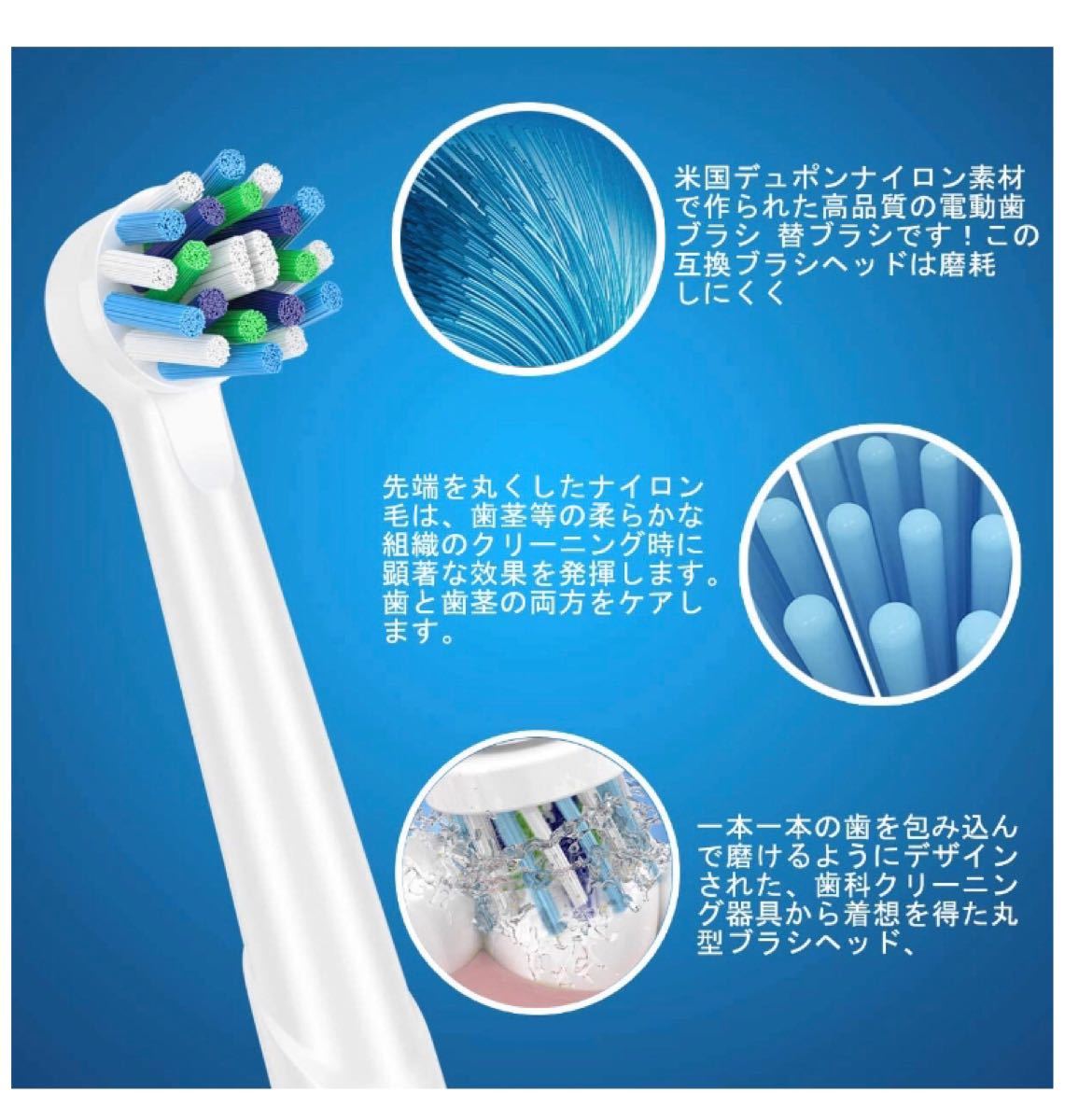 歯ブラシヘッドはOral b電動歯ブラシと互換性があり16個の電動歯ブラシ交換用