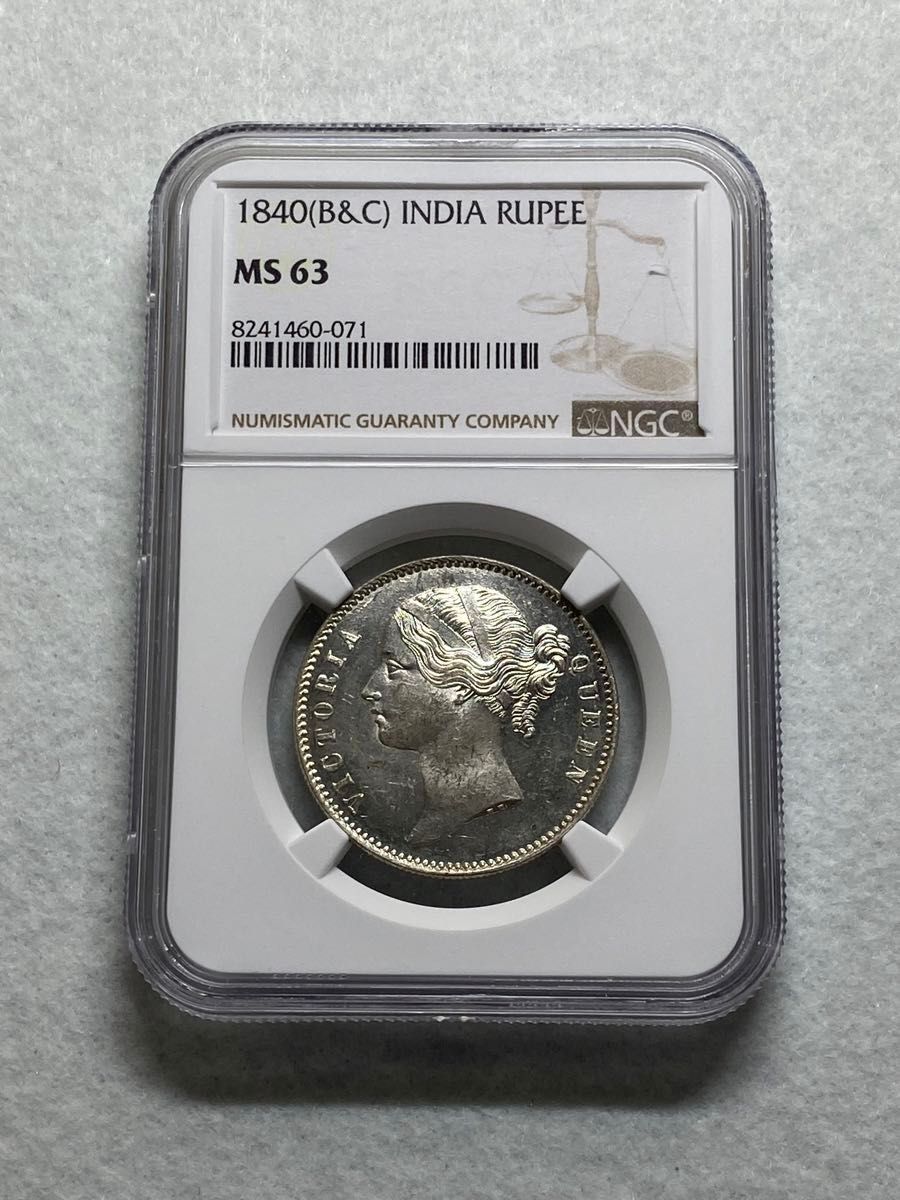 美品！1840年 インド ルピー銀貨 女帝ビクトリア NGC MS63高鑑定品！ 1840年 インド ルピー銀貨 女帝ビクトリア MS63 高鑑定品 NGC
