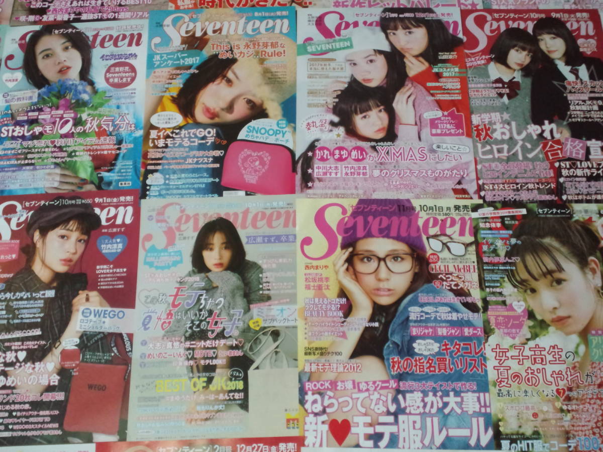 広瀬すず Myの値段と価格推移は 21件の売買情報を集計した広瀬すず Myの価格や価値の推移データを公開 広瀬すず Myの値段と価格推移は 21件の売買情報を集計した広瀬すず Myの価格や価値の推移データを公開