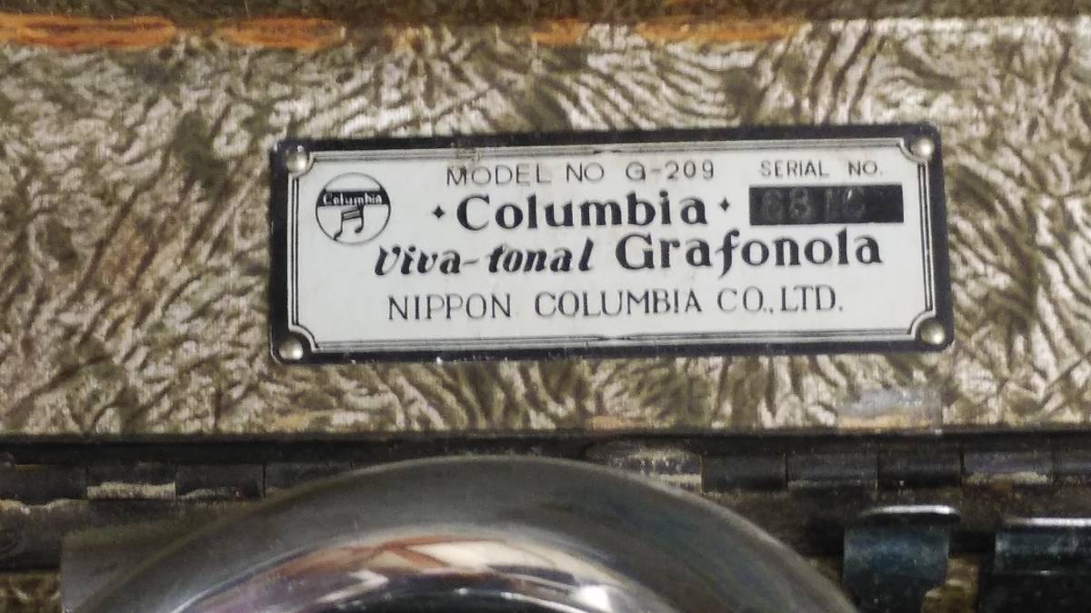  gramophone (Columbia)