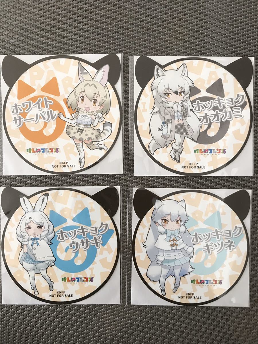 ヤフオク けものフレンズ 19 カレンダー マグネット カ