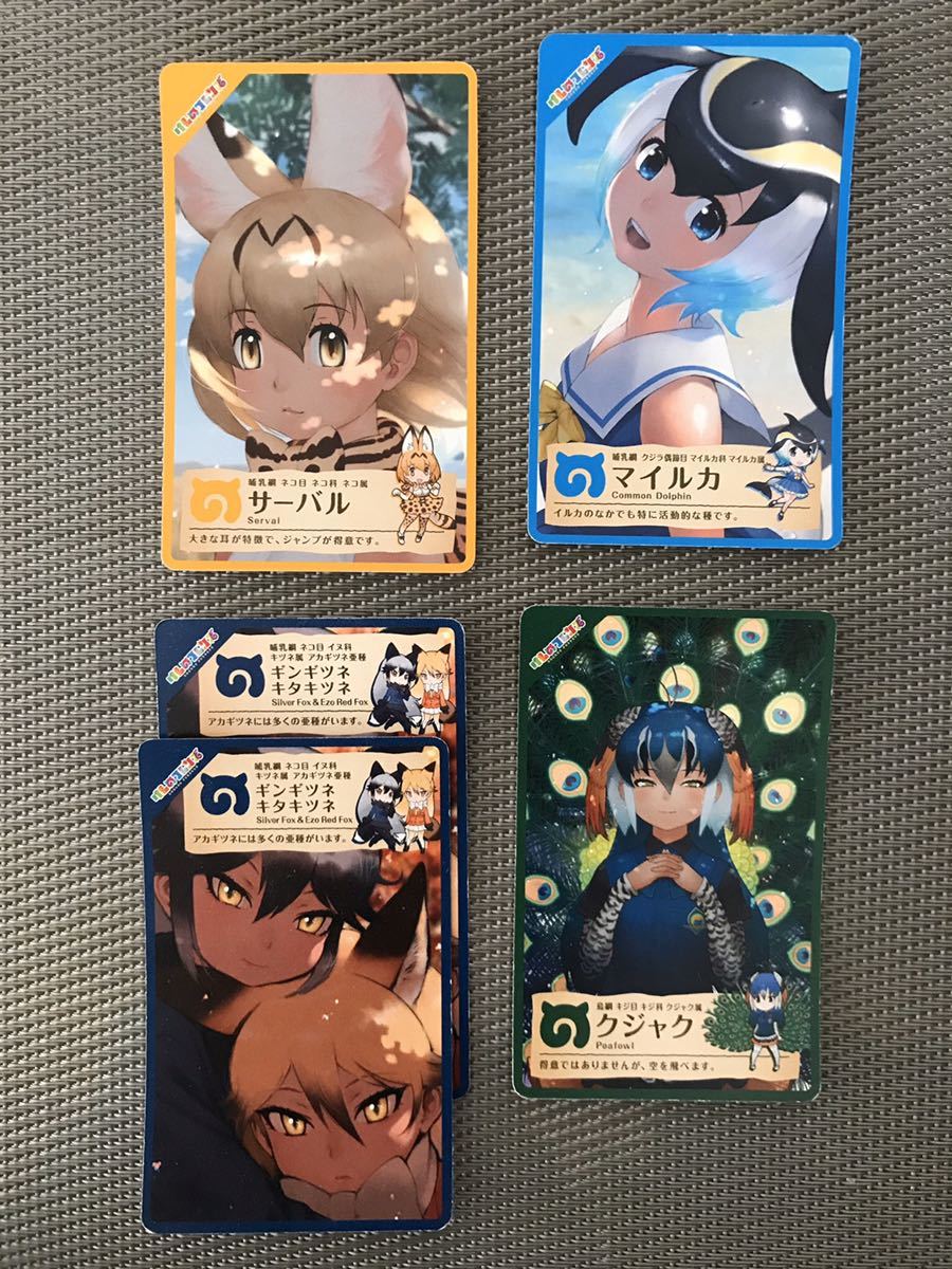 ヤフオク けものフレンズ 19 カレンダー マグネット カ