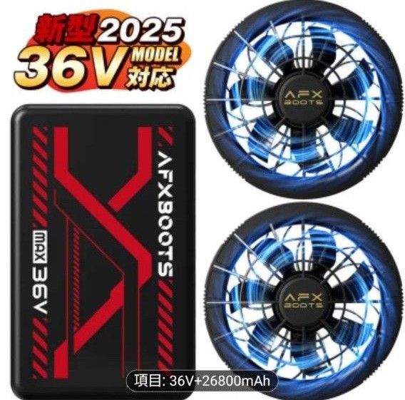 ③最安! 空調服用 ファンバッテリーセット 36V 26800mAh156L/S 空調服用 ファンバッテリーセット 36V 26800mAh 156L/S|Yahoo