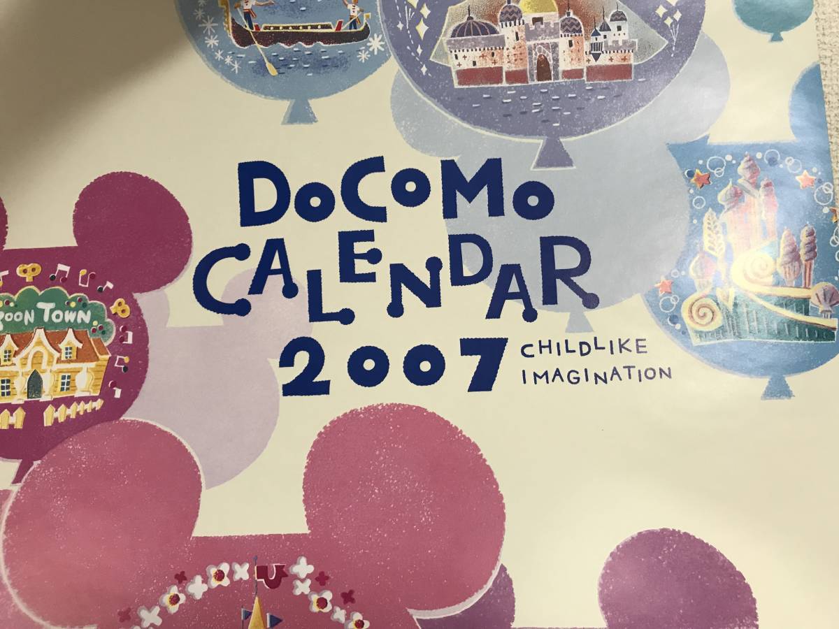 ドコモ ディズニー カレンダーの値段と価格推移は 62件の売買情報を集計したドコモ ディズニー カレンダーの価格や価値の推移データを公開