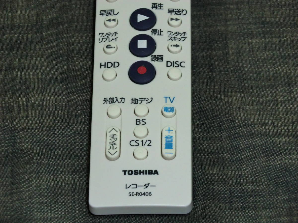 TOSHIBA 東芝 HDD/DVD レコーダー用 リモコン SE-R0406 即決 送料無料 #34_画像2