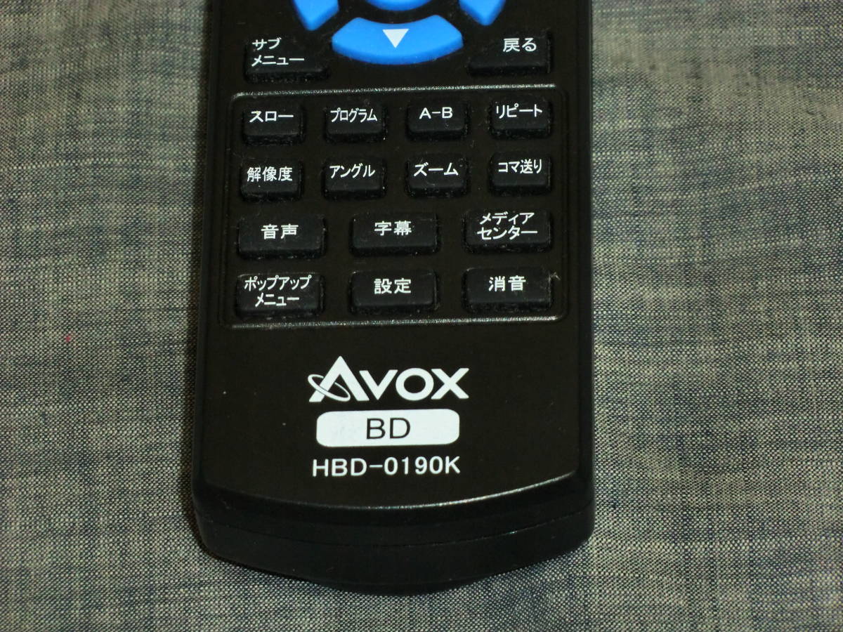 Avox BDプレイヤー用 リモコン HBD-0190K 即決 送料無料 #24_画像2