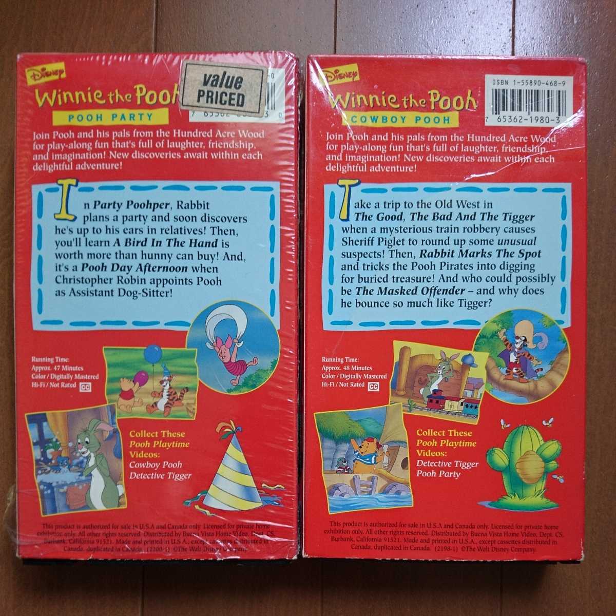 [ rare goods ] American buy goods Pooh ... Pooh VHS video 2 pcs set party kau Boy English version kids English education 