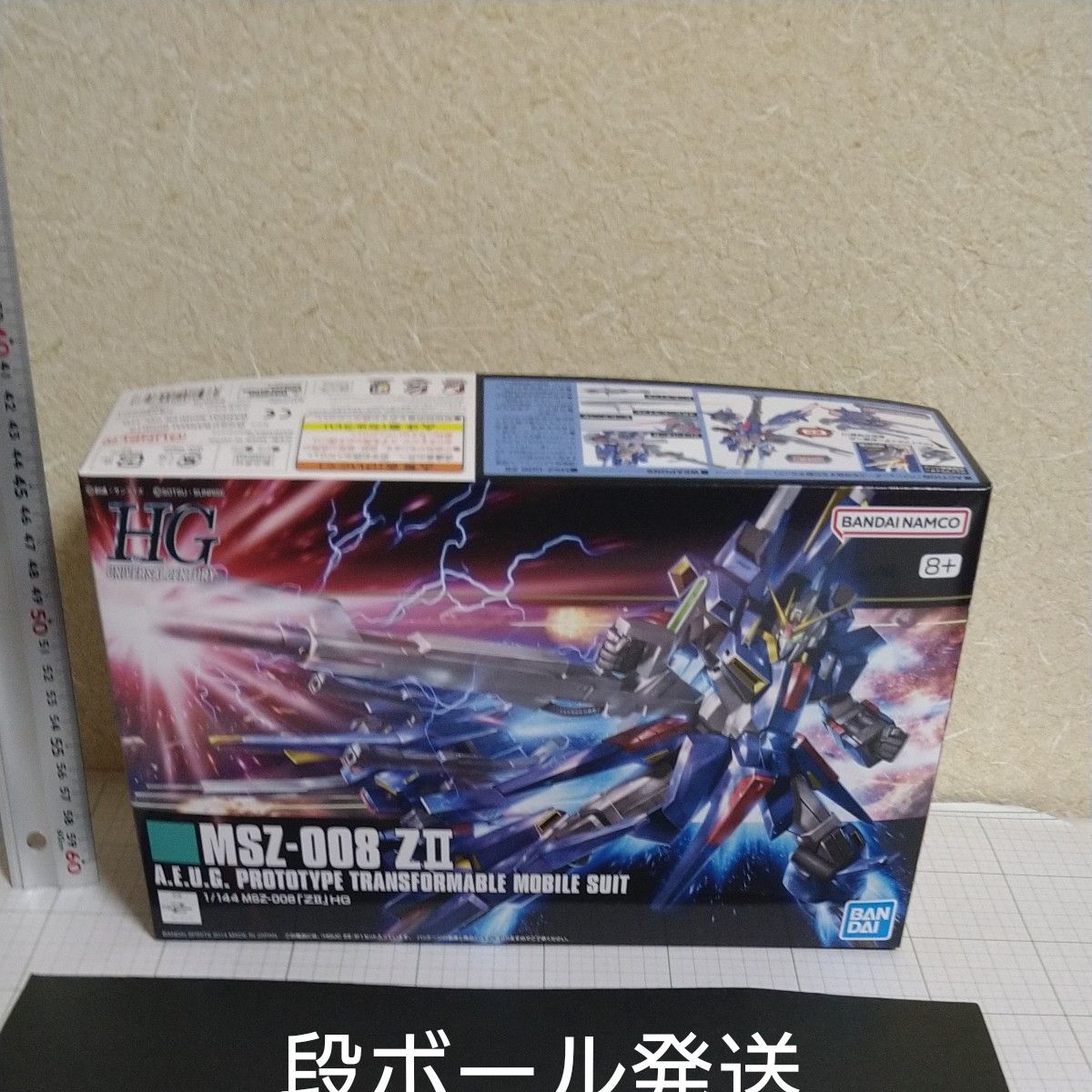 HG ZⅡゼッツー HG ネモ 新品未開封 未組立 新品未開封」 HG ZⅡ 1個 未組立 バンダイ ゼッツー HGUC 機動
