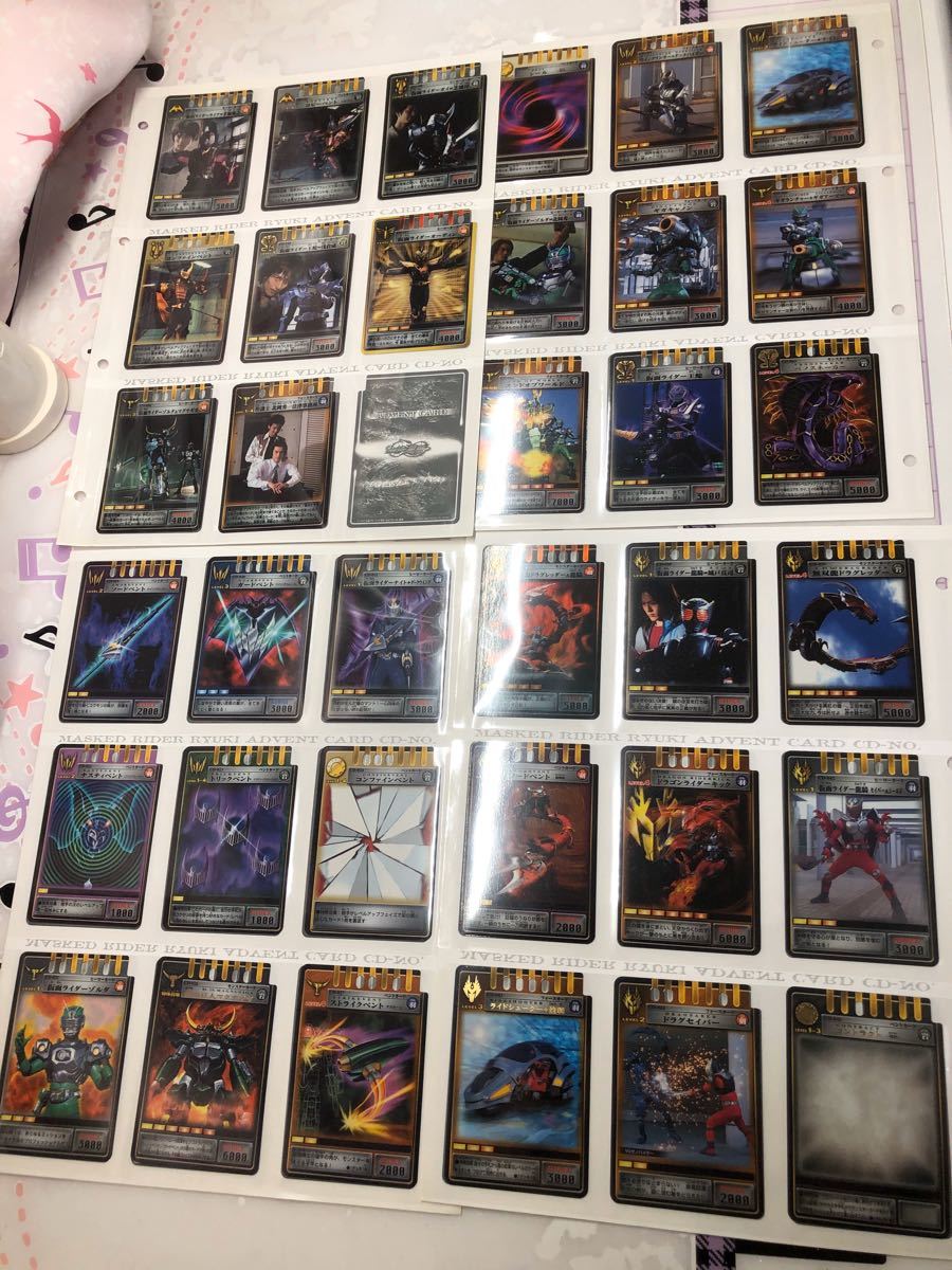 仮面ライダー龍騎コンプリートカードファイル+アドベントカード 仮面ライダー龍騎コンプリートカードファイル+アドベントカード