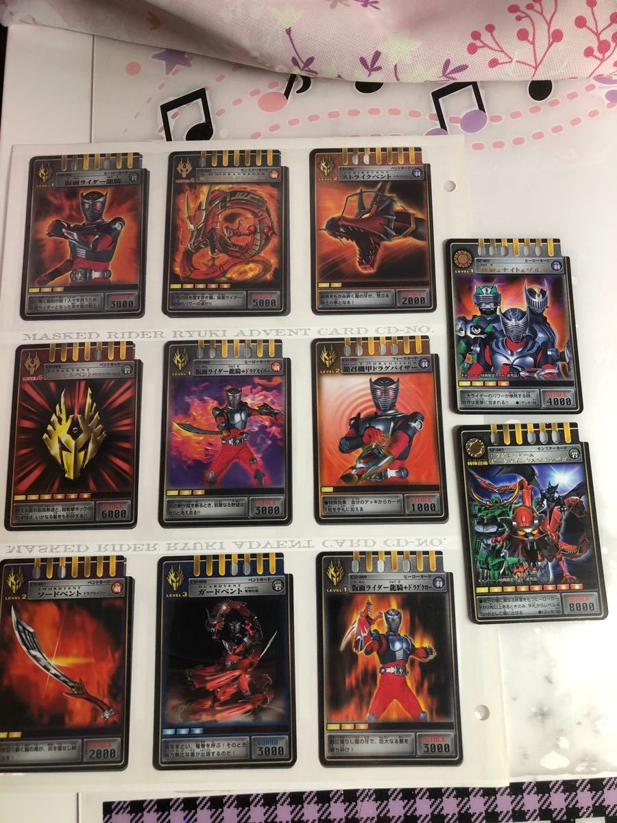 仮面ライダー龍騎コンプリートカードファイル+アドベントカード 仮面ライダー龍騎コンプリートカードファイル+アドベントカード