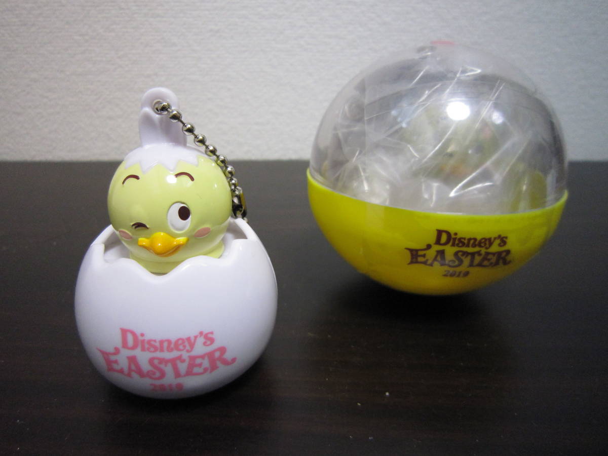 ディズニー うさピヨ ガチャガチャの値段と価格推移は 3件の売買情報を集計したディズニー うさピヨ ガチャガチャの価格や価値の推移データを公開 ディズニー うさピヨ ガチャガチャの値段と価格推移は 3件の売買情報を集計したディズニー うさピヨ ガチャガチャの価格や価値の推移データを公開