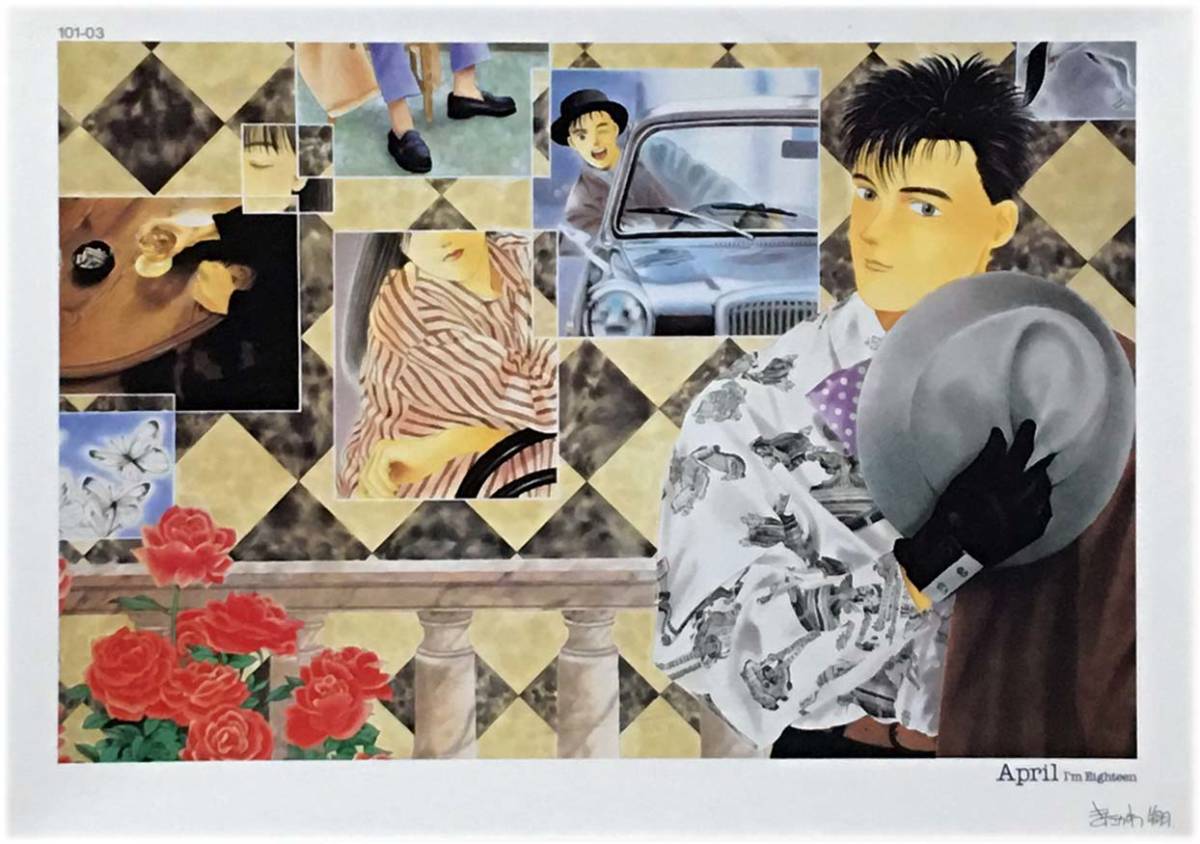 ■箱開封済・パズル未開封■サンパズル■きたがわ翔「April I'm Eighteen」■1000 PIECES■50cm×75cm■NO.101-03■ジグソーパズルの画像1