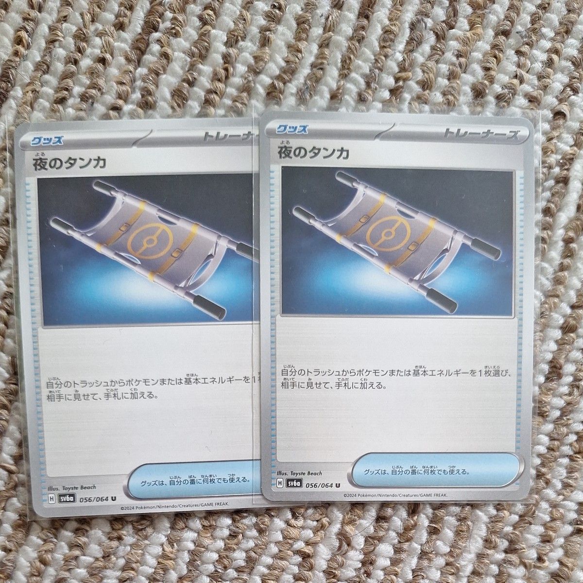 ポケモンカード まとめ売り｜Yahoo!フリマ（旧PayPayフリマ）