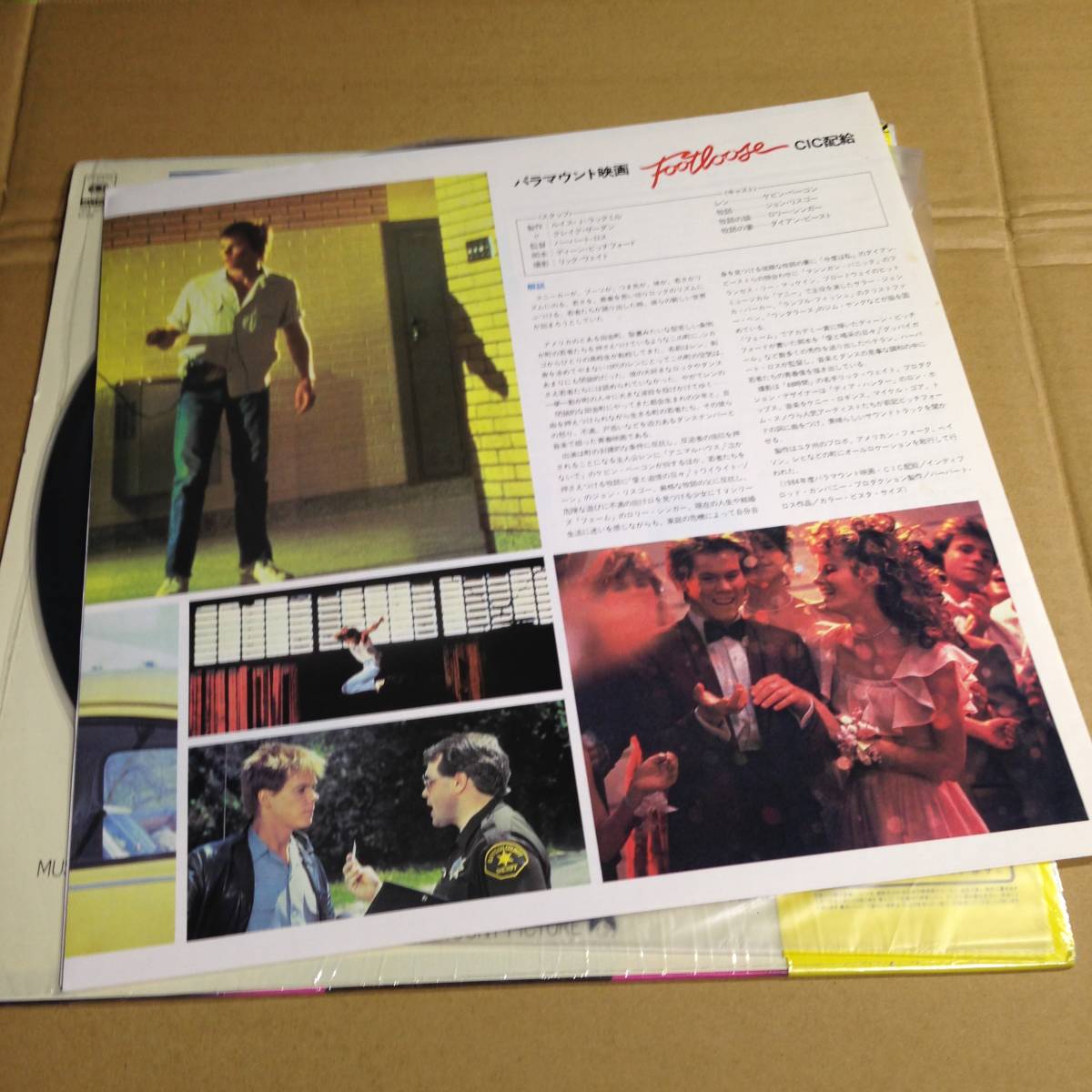 美品 フットルース Footloose ケビン・ベーコン ケニー・ロギンス ボニー・タイラー OST サントラ盤 レコード アナログ盤 LP 80s POP_画像3