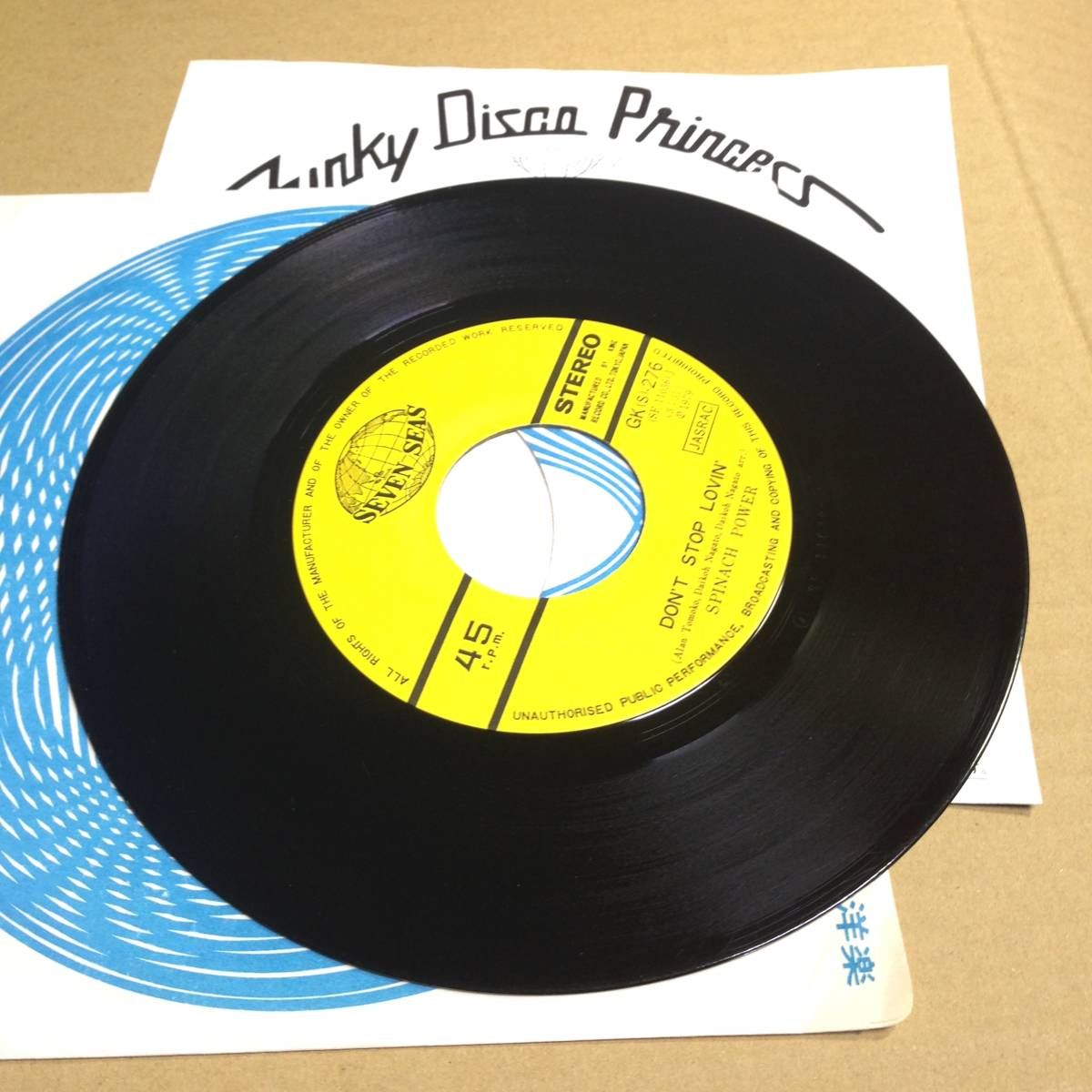 EP■スピニッヂ・パワー■FUNKY DISCO PRINSESS（ファンキー・ディスコ・プリンセス）■'79■SPINACH POWER レコード アナログ盤 シングル_画像3