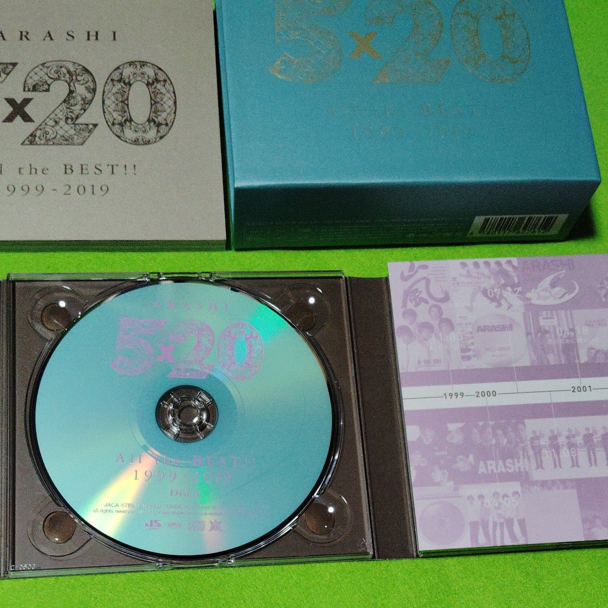 5×20 All the BEST!! 1999-2019 (初回限定盤2) (4CD+1DVD)