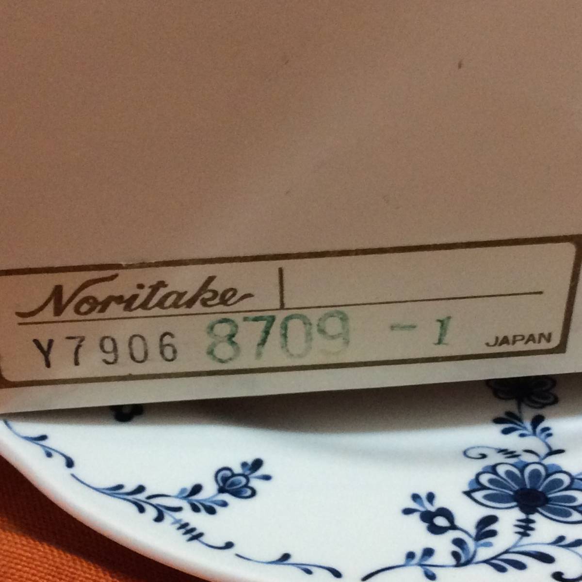 ノリタケ☆Noritake☆ブルーフラワー☆クラフトーン☆パーティセット☆Y7906-8709_画像4