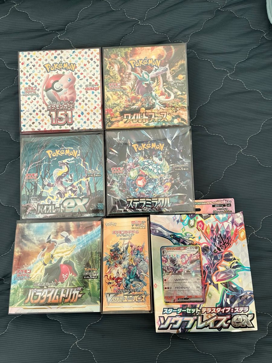 ポケモンカード 未開封box シュリンク付き まとめ売り|Yahoo ポケモンカード 未開封box シュリンク付き まとめ売り|Yahoo