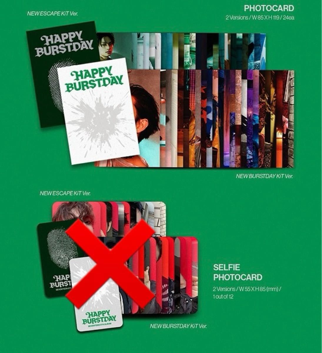 SEVENTEEN HAPPY BURSTDAY 4形態セット 新品未開封② SEVENTEEN アルバム HAPPY BURSTDAY New Burstday KiT Ver 開封