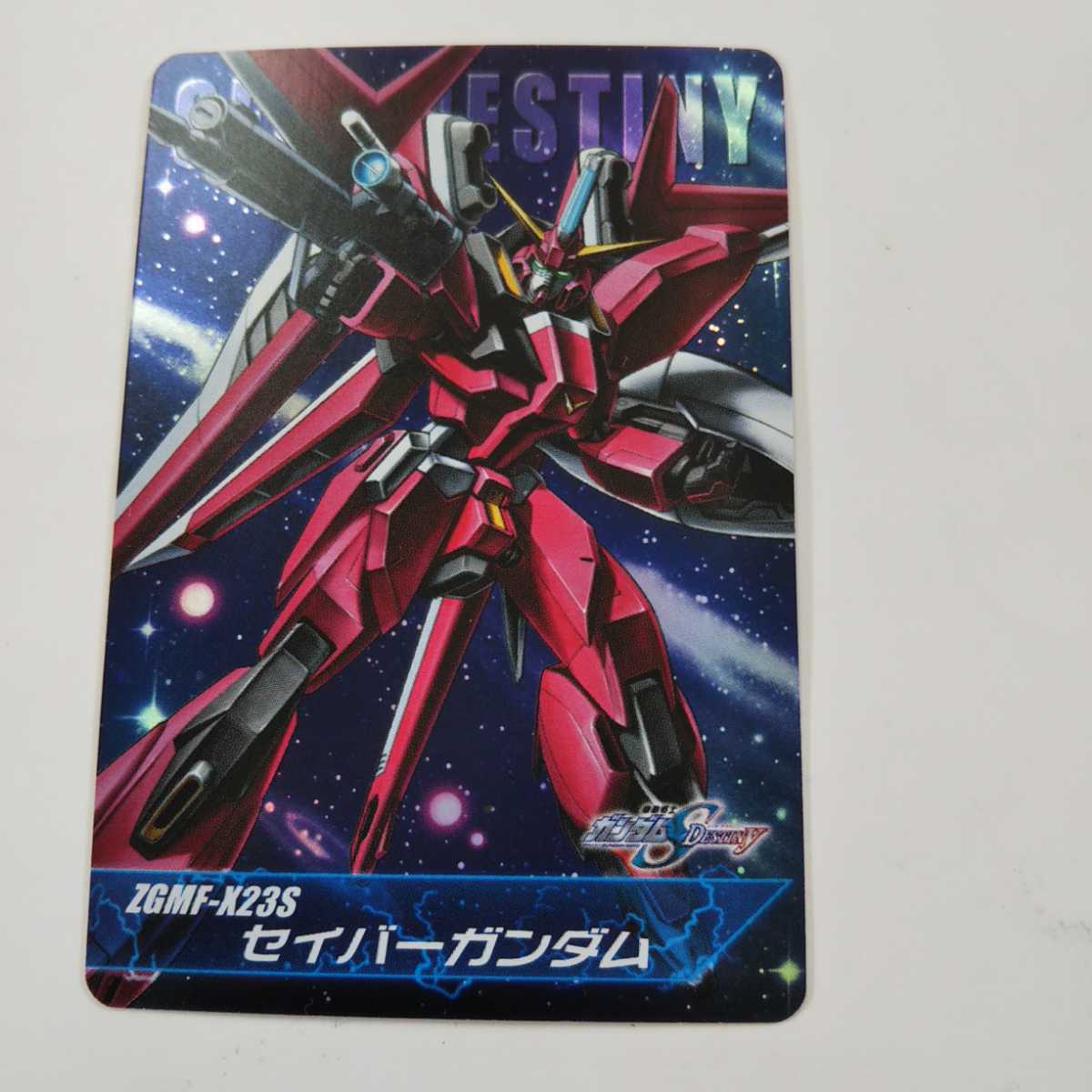 ガンダムSEED DESTINY The Complete Cbrd Part1 MS-03 スーパーレアカード セイバーガンダム_画像1